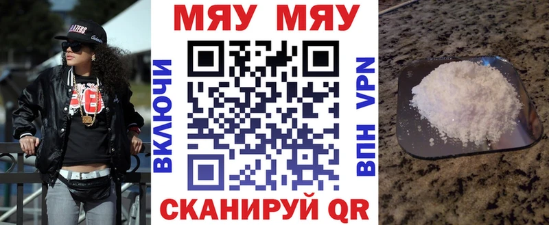 Что такое Нариманов LSD-25  Марихуана  COCAIN 