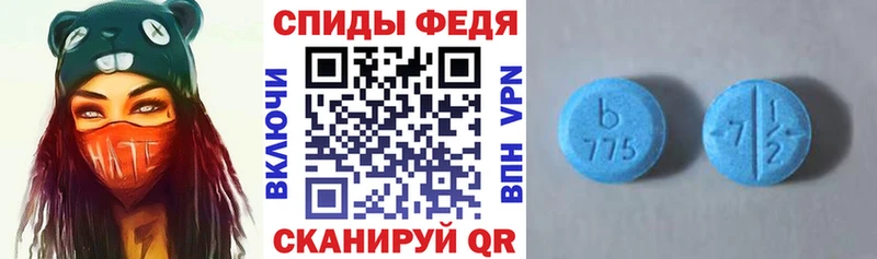 наркотики  Нариманов  АМФЕТАМИН 98% 