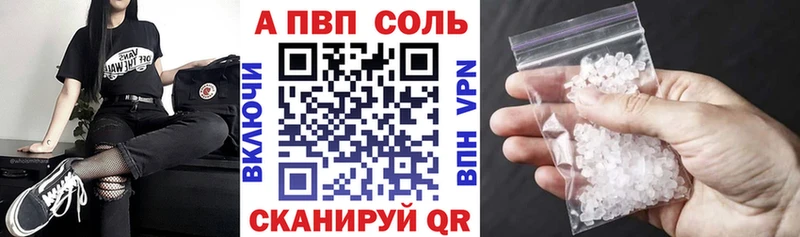 A-PVP СК  Нариманов 