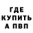 Метадон белоснежный Kvant Energy