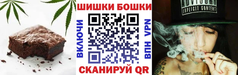 shop наркотические препараты  Нариманов  Cannafood марихуана 