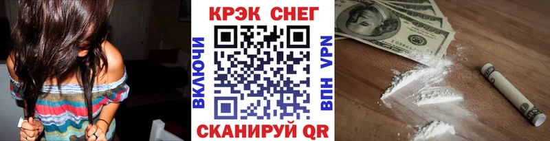 что такое наркотик Нариманов Кокаин Перу