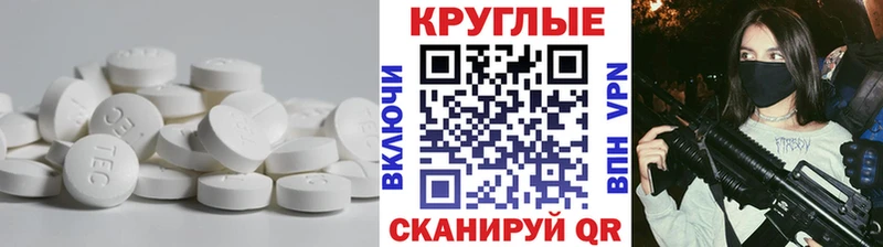Экстази Cube где купить наркоту Нариманов