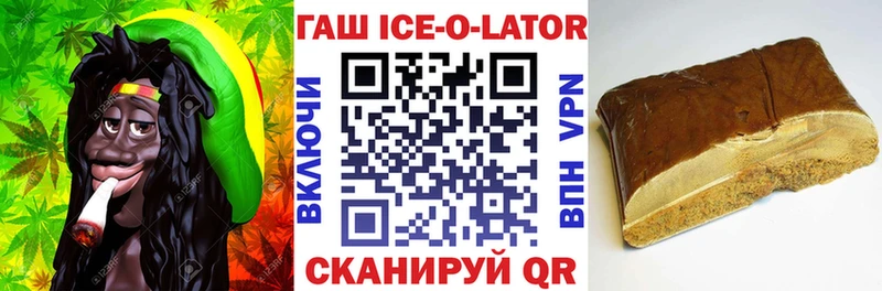 Гашиш Изолятор  Нариманов 