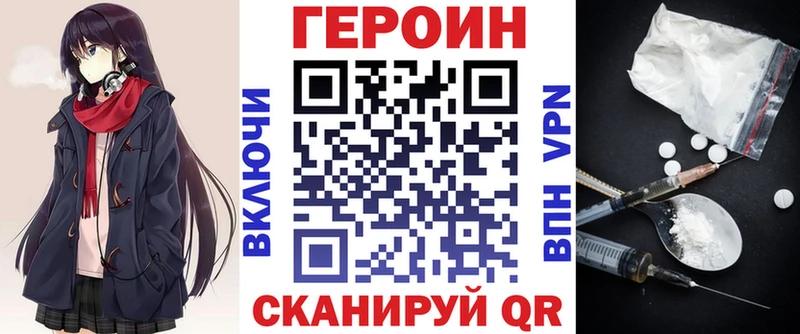 ГЕРОИН Афган  МЕГА зеркало  Нариманов 