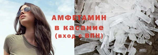 амф Дмитровск
