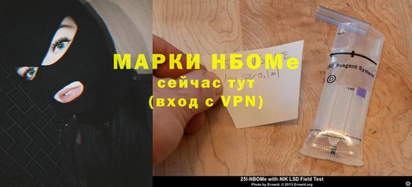 амф Дмитровск