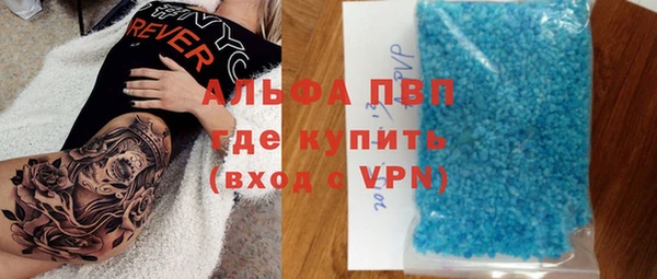 амф Дмитровск