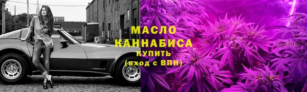 амф Дмитровск
