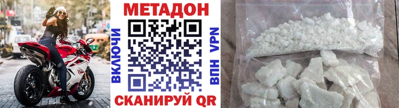 магазин продажи   Нариманов  Метадон белоснежный 