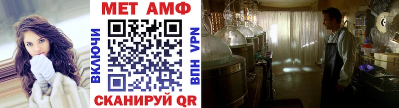 мега ССЫЛКА  Нариманов  МЕТАМФЕТАМИН винт 