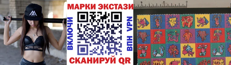 ОМГ ОМГ ссылки  Нариманов  Наркотические марки 1500мкг 