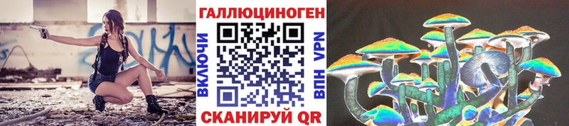 Псилоцибиновые грибы мицелий  Нариманов 