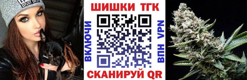 Бошки Шишки ГИДРОПОН  omg сайт  Нариманов  где купить  